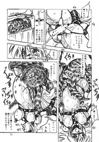 (C70) [Sumomo Dou (Sumomo EX)] Vivian Bessatsu Soushuuhen 1 Love Hinya (Various)