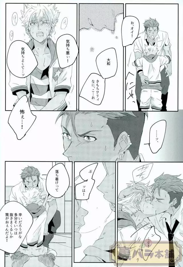 stardust in the green box