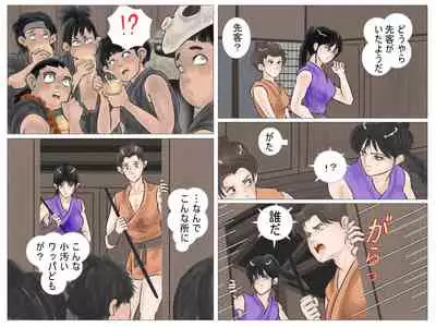 toraware no kunoichi