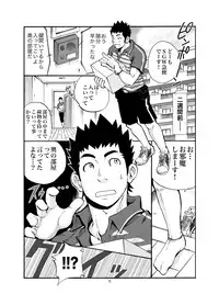 [D-Raw 2 (Draw2)] SGW2+ [Digital]