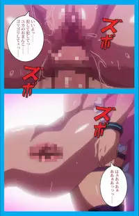 [ルネコミック] 【フルカラー成人版】 おいでよ!水龍敬ランド 下半身のアイドル☆ホーニィセントリー 第2話 [DL版]