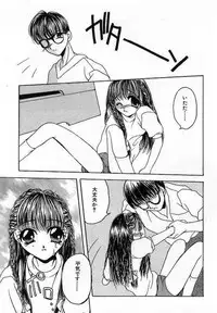 [Saiya] Sei Shoujo Gangu | Alice Doll