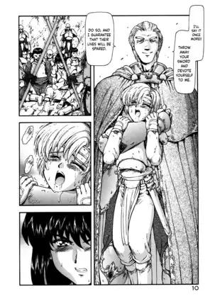 Guilty Sacrifice - Chapters 1-7