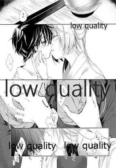 (COMIC1☆10) [cafe-hotcocoa. (Cocoa)] Haru o Koi