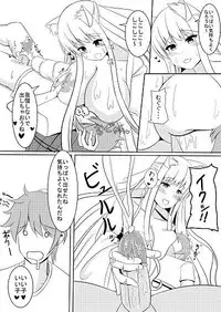 [Orange] お狐様の恩返し