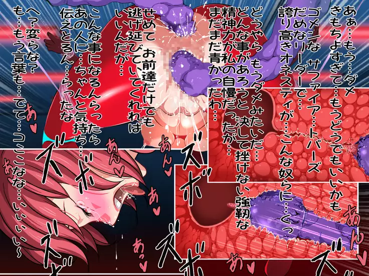 Female Space Detectives Onesty - Hypno-Slaves