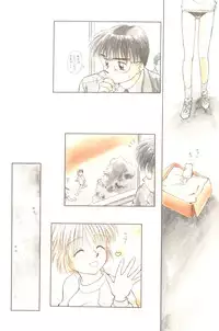 [Mutsuki Tsutomu] Pochi To Ojou-sama