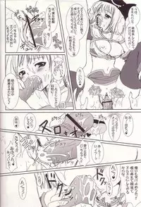 (C67) [VENOM (Alto Seneka, Rusty Soul)] Lovely Poison 4 (Ragnarok Online)