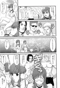 [Saigado] Haken no Muuko-san 2