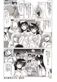 [Watanabe Yoshimasa] Midnight Program