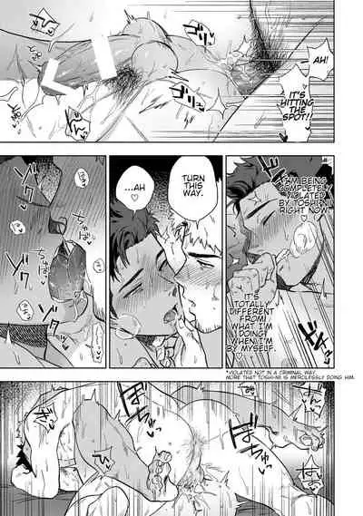 [Haiki] HIDK [R18 Ban] [English] {Orichalco} [Digital]