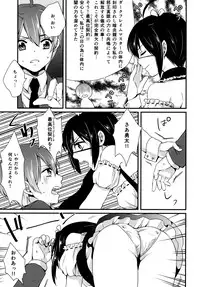 [Mantobi (Hashimoto)] Höchst Vertrag (Chuunibyou Demo Koi ga Shitai) [Digital]