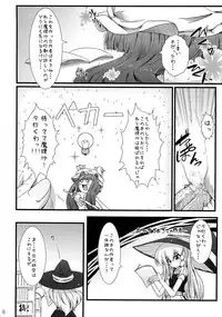 (C74) [Eclipse (Rougetu)] infinite loop -C.E- (Touhou Project)