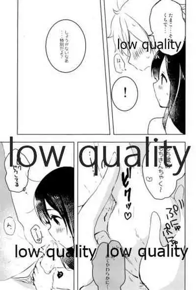 (C90) [ビロードアオイ (みとん)] もちもちぽんぽん (たまこまーけっと)