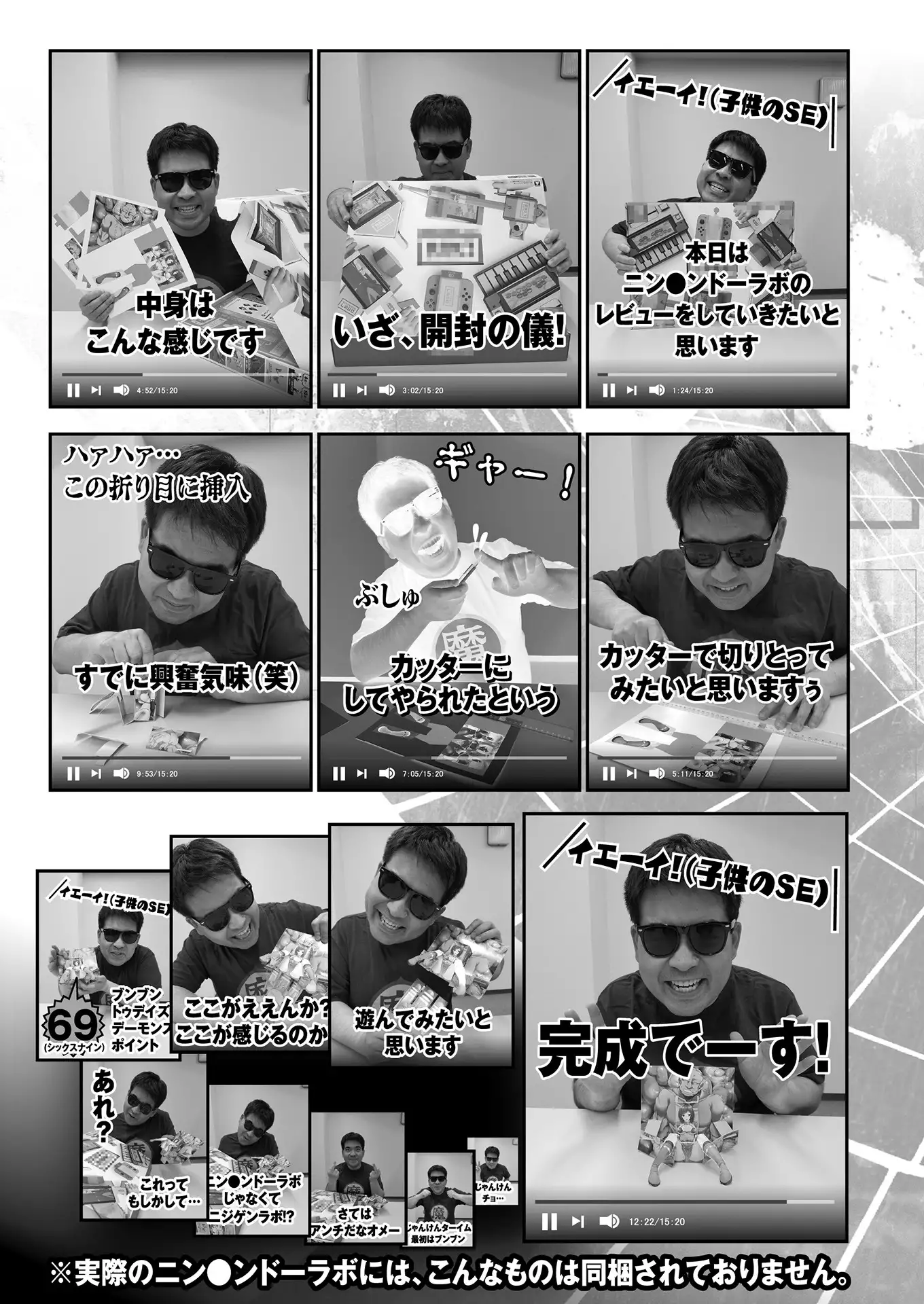 2D Dream Magazine 2018-08 Vol. 101