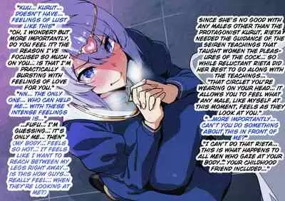 Bakunyuu Party NTR Renshuuchou