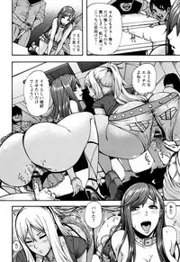 [Karasu] Miuriduma