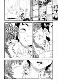 (CR33) [Kensoh Ogawa (Fukudahda)] Lovely Strawberry Aged 21 Extra Edition (Onegai Teacher)