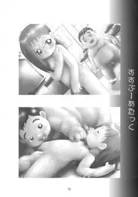 [RPG Company 2 (Various)] Lolita-Spirits Vol. 6 (Various)