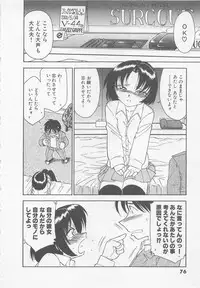 [Charlie Nishinaka] Down Town POPS