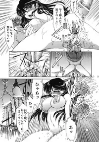 [Inazawa Ichitarou] Mankoku Hakurankai (Mankoku Exposition)