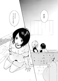 [Nobicco (Happa Nobitarou)] Ikenai Kotokai (Noein)