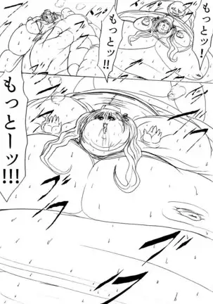 Futoru! Futoru!! Futoru!!! File No. 01