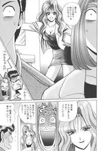 [Shou Aikawa & Kenjirou Kakimoto] Pure 01