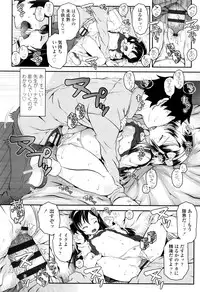 [mdo-h] Kotona Taste