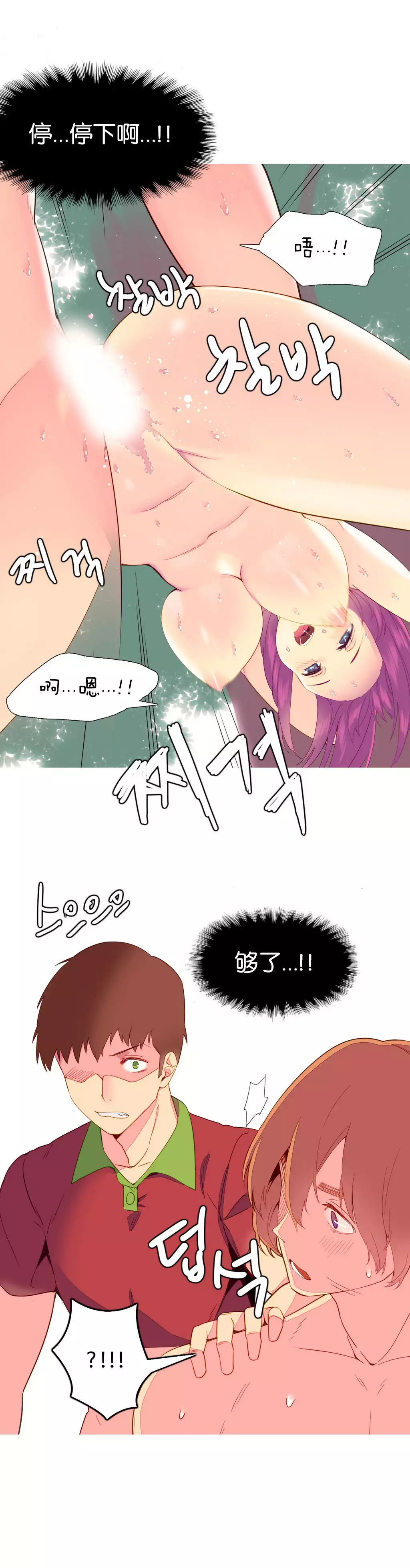 一个由我统治的世界 Ch.1-10