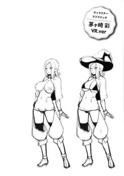 [Shiden Hiro] Tappuri Himegoto!