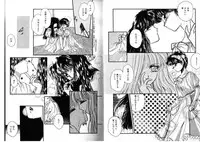 [Anthology] FOR DESIRE Vol. 2