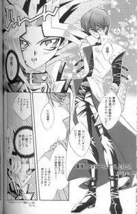 (C60) [Meiji Chimera (Chibita, Fujiwara Yuuka)] Genkai LOVEDESTINY!! (Yu-Gi-Oh!)