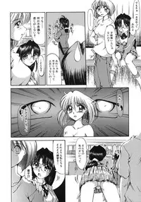 [Inazawa Ichitarou] Mankoku Hakurankai (Mankoku Exposition)