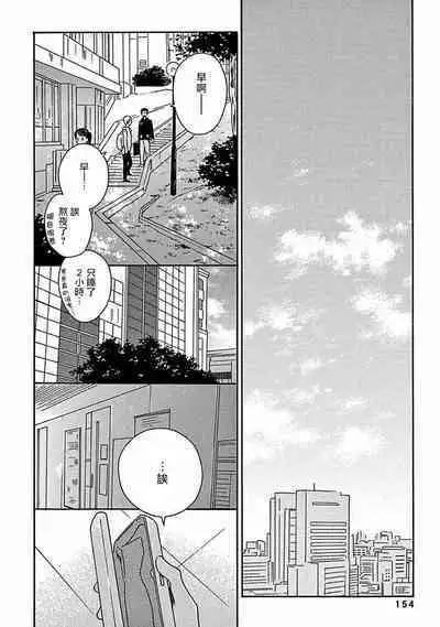 [Thanat] PERFECT FIT Ch. 1-10 + 特典 [Chinese] [冒险者公会] [Digital]