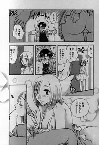 [Suzuki Mira] Koi Koi