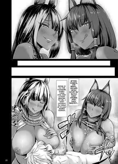 Bastet Kamisama to Anubis Kamisama | Bastet God and Anubis God