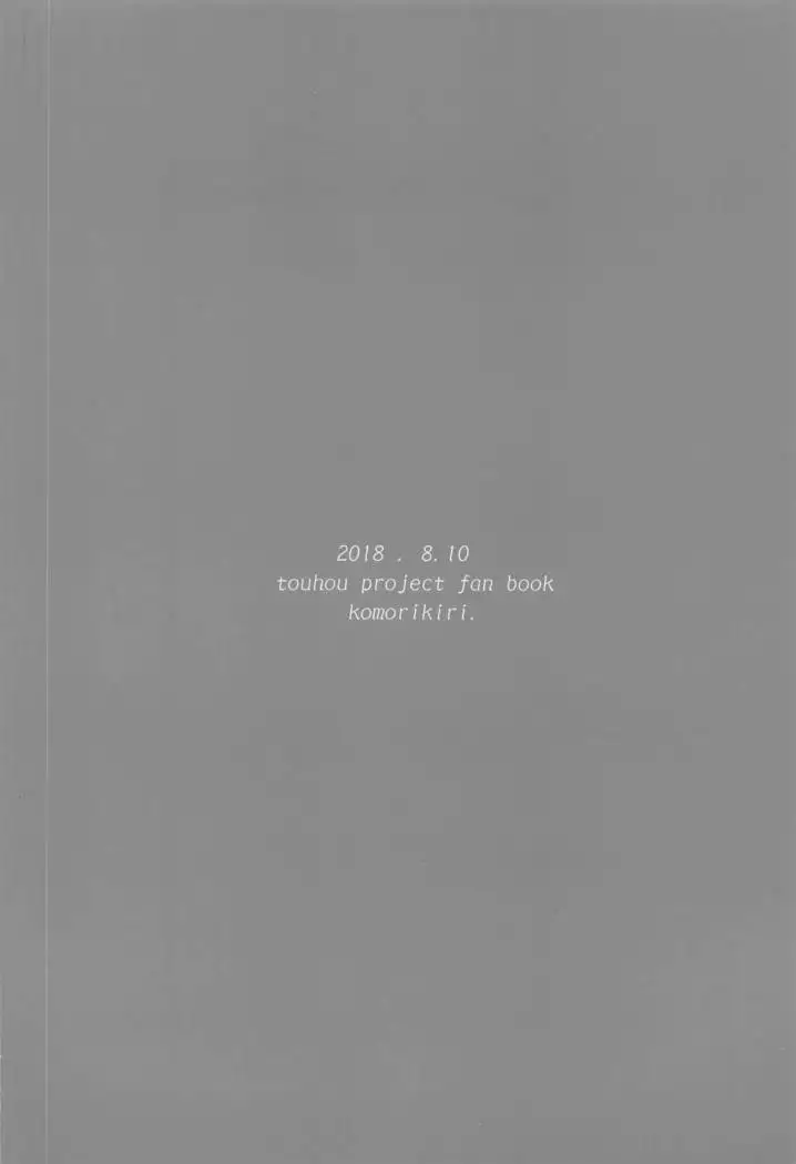 Saimin Megami wa Iinari Ningyou