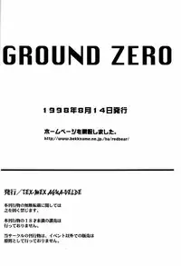 [TEX-MEX] Ground Zero (Street Fighter)