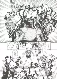 (C45) [Studio SKB (Various)] Gekkou 4 (Bishoujo Senshi Sailor Moon)