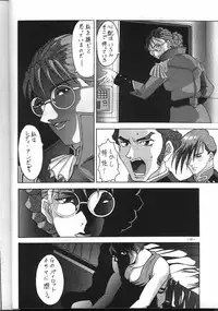 (CR18) [Metal (Azuki Kurenai)] MODEL EX (Gundam Wing)