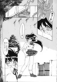 [Ruuen Rouga] Matou Kitan ZANKAN! - Jinma Kakusei Hen