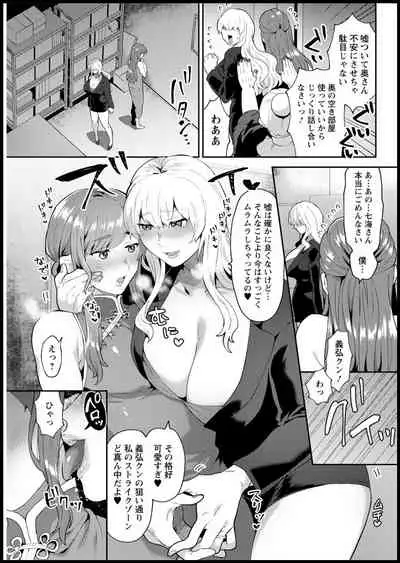 Action Pizazz 2021-03