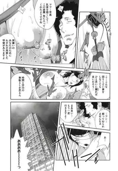 Nyuugyaku no Rudbeckia