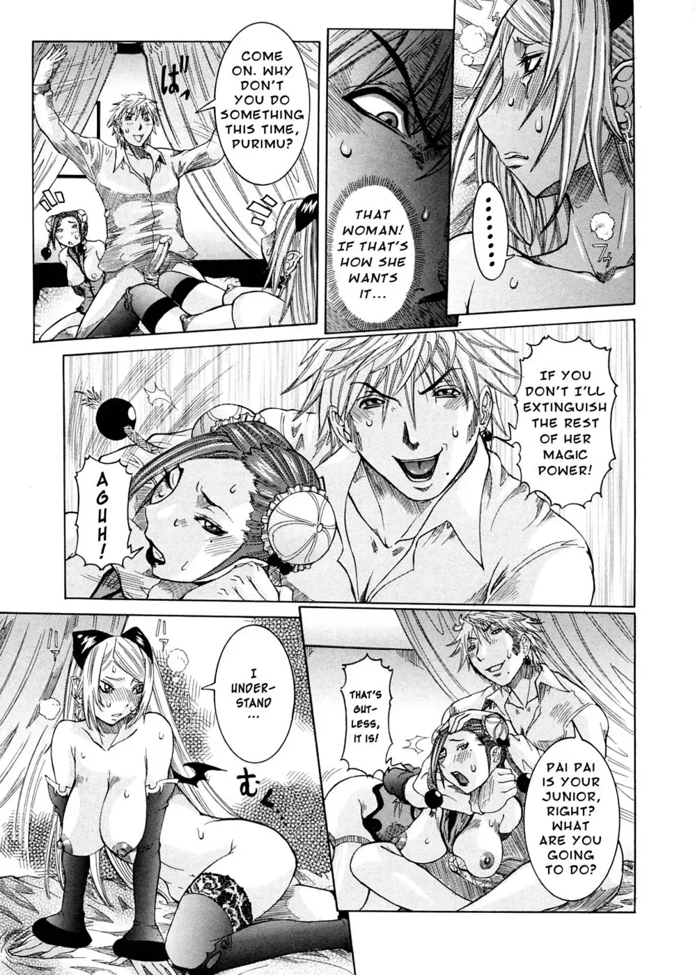 Purimu no Nikki Vol 2 Chap 13