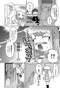 [mdo-h] School Complex