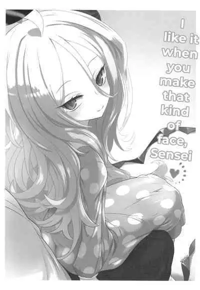 Kaikan Archive | Ecstasy Archive