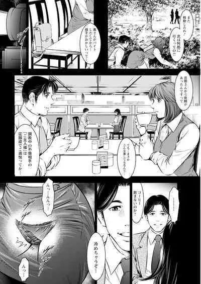 Action Pizazz 2023-10