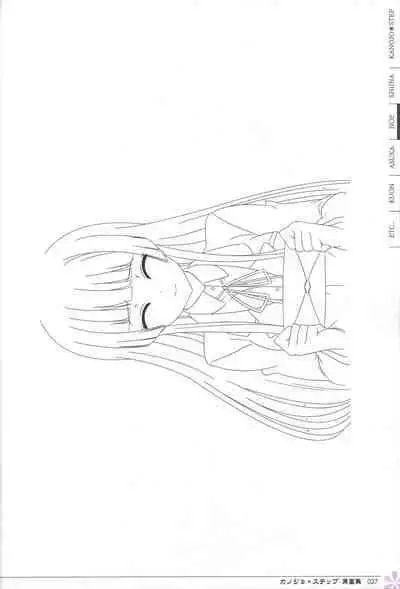 Kanojo * Step artbook