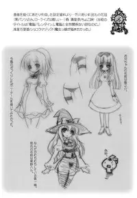 [Ayano Rena] Imouto DX